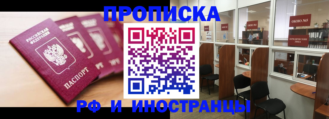 временная регистрация госуслуги в Учалы